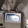 RVF330PT Poussoir occasion RVF 330 PT